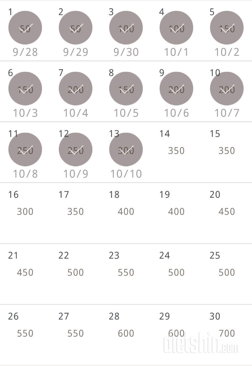 30일 점핑잭 43일차 성공!