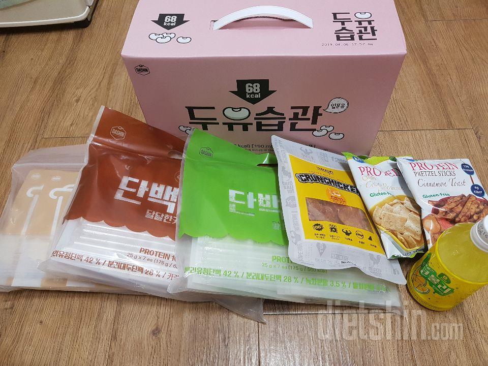 엄청기대기대