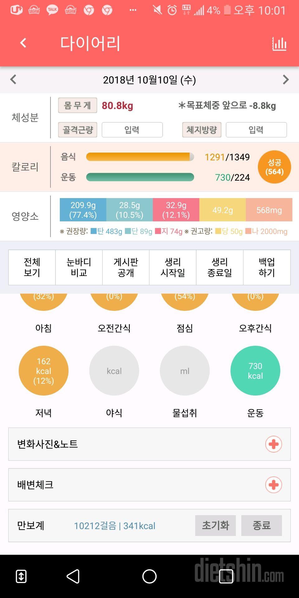 7일차입니당 ㅎㅎ