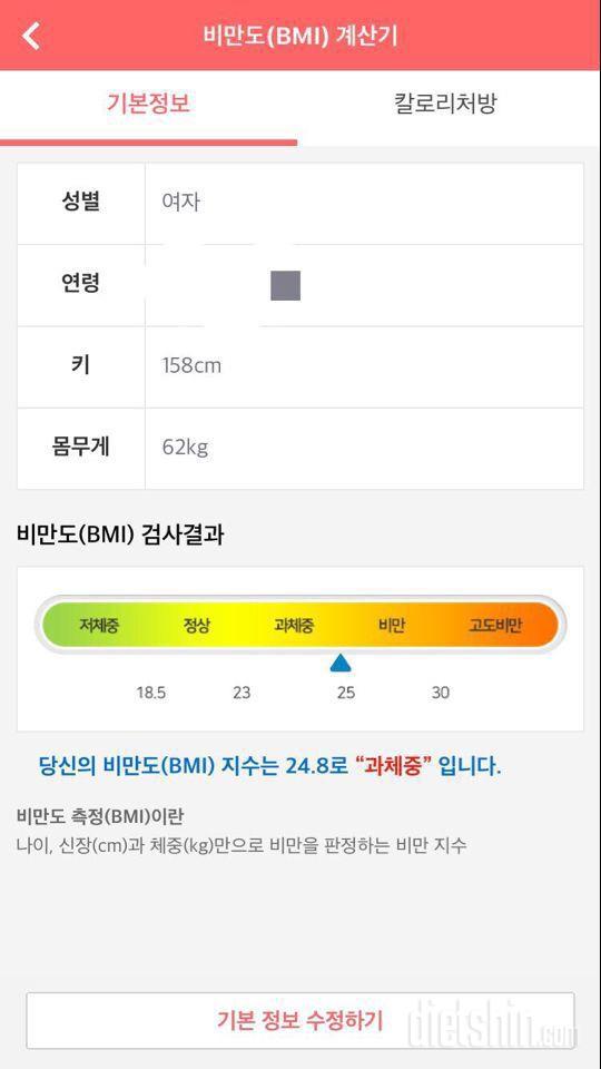 다신 12기와 함께 손꼭잡고 성공하고 싶습니다!!!