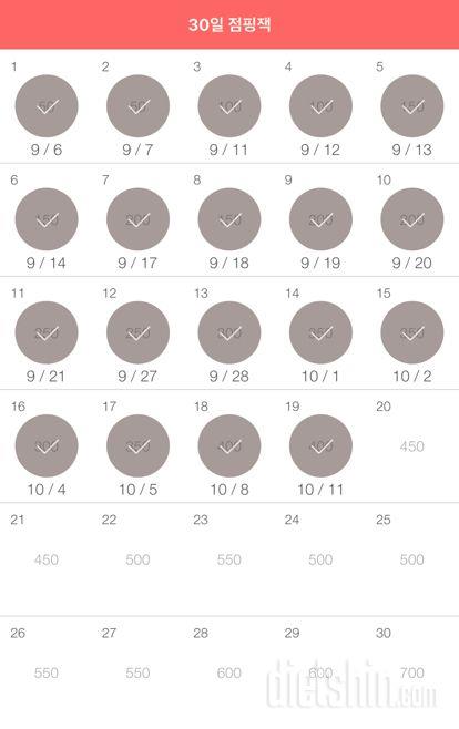 30일 점핑잭 139일차 성공!