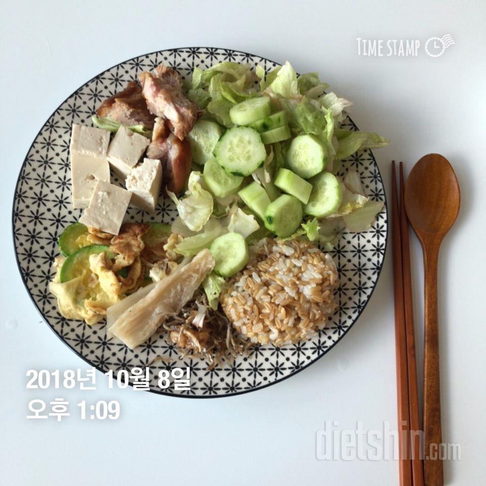 귀리밥 식단