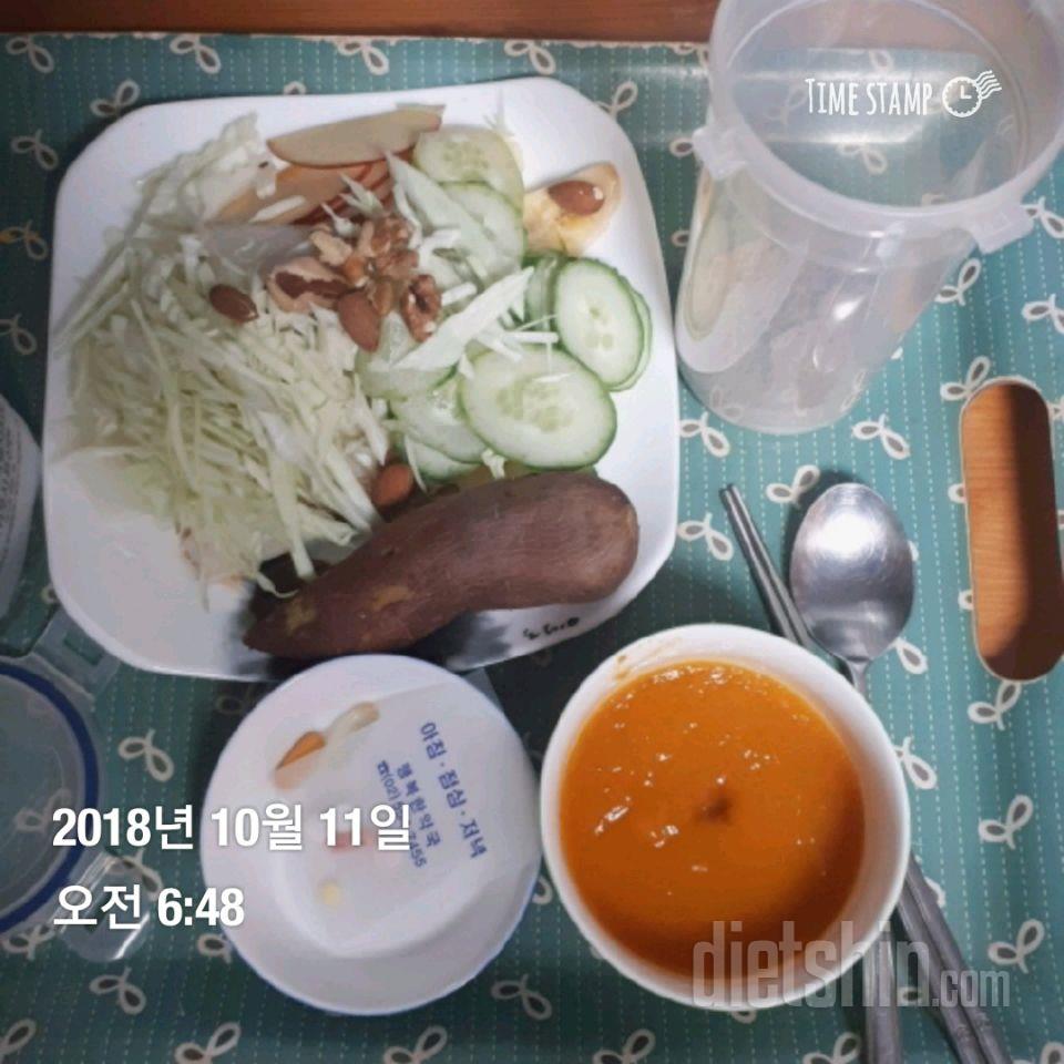 30일 1,000kcal 식단 13일차 성공!