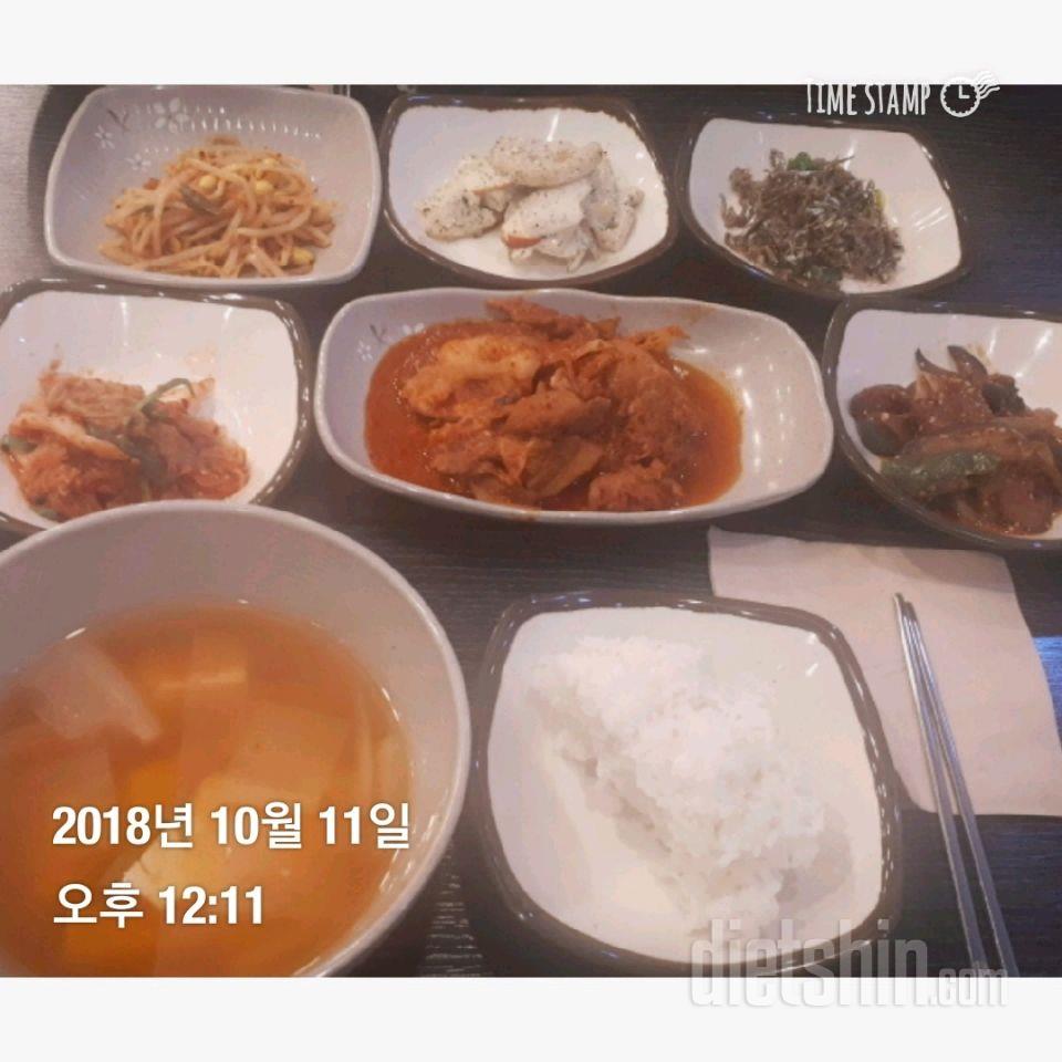 30일 1,000kcal 식단 13일차 성공!