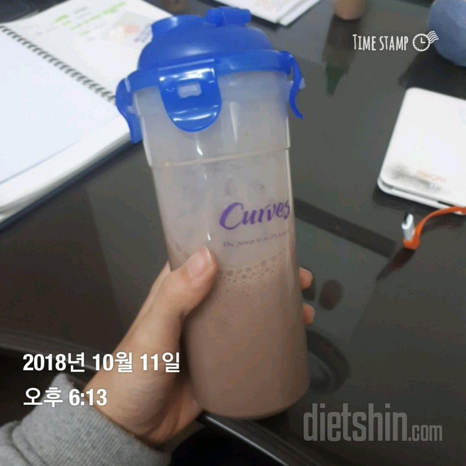 30일 1,000kcal 식단 13일차 성공!