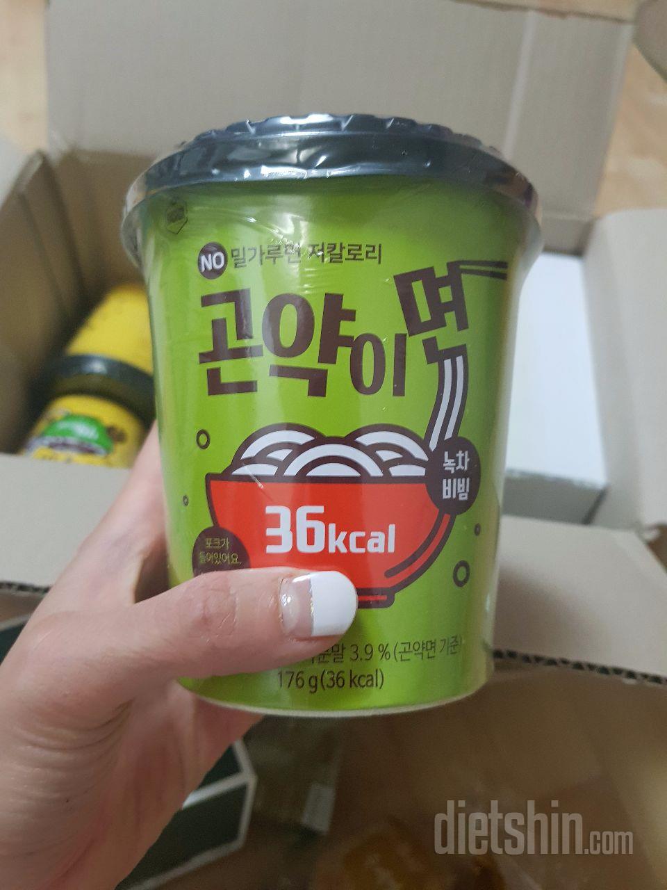 핵존맛