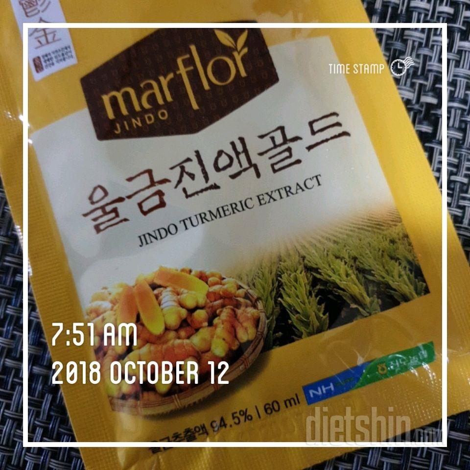 10.12.금.하루