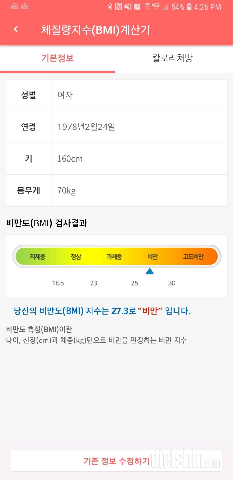 리즈 시절 자체가 없는 요자. 이제부터 만들어보려합니다.