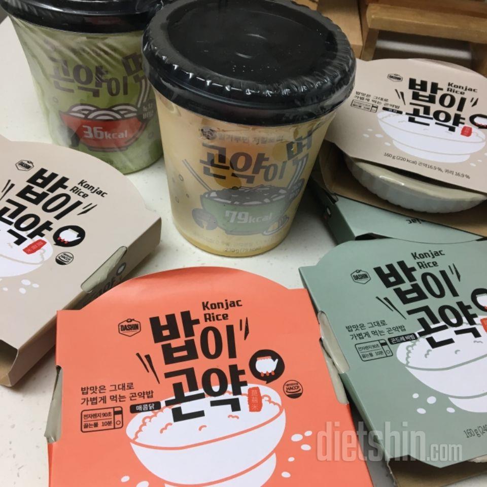 든든하구 맛나요!👍🏻