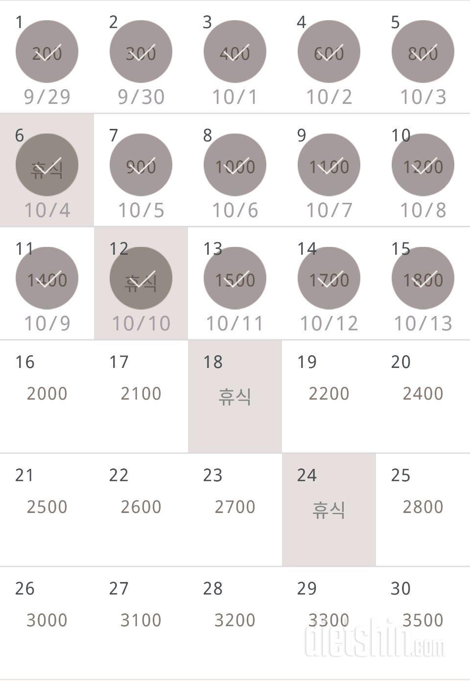 30일 줄넘기 15일차 성공!