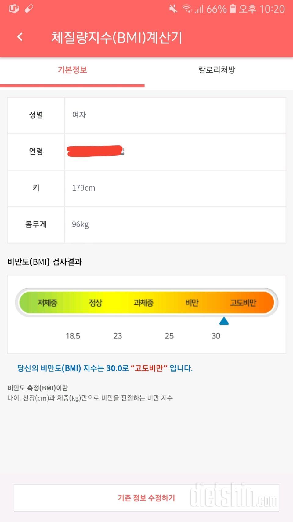 인생 리즈 꼭 찍고싶어요