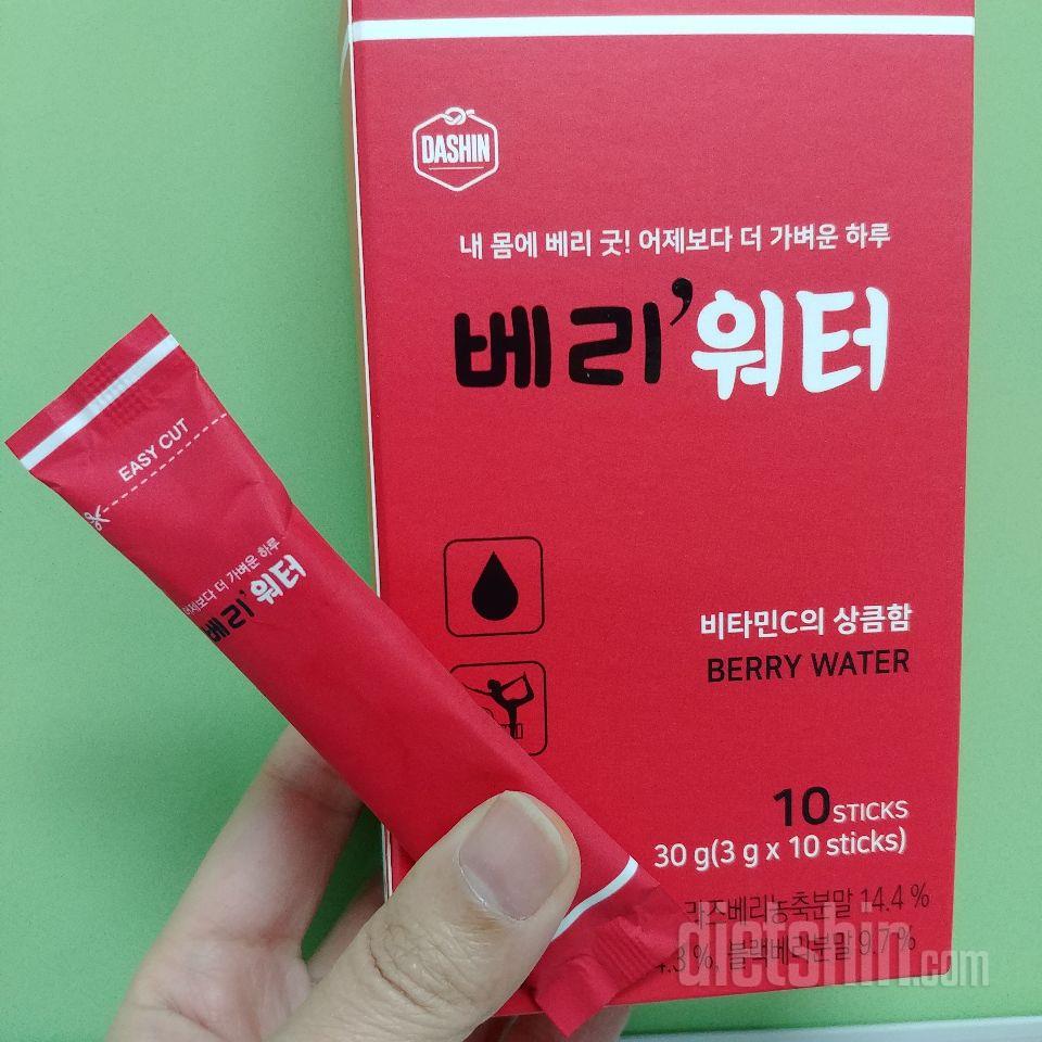 물마시기 좋네요.