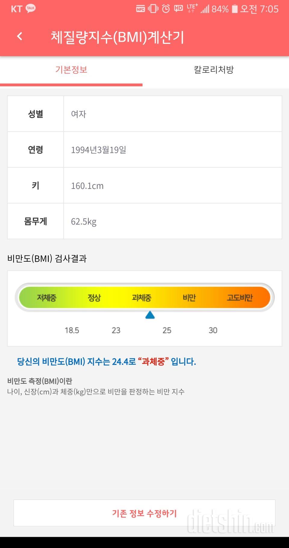 눈부신 20대를 위하여