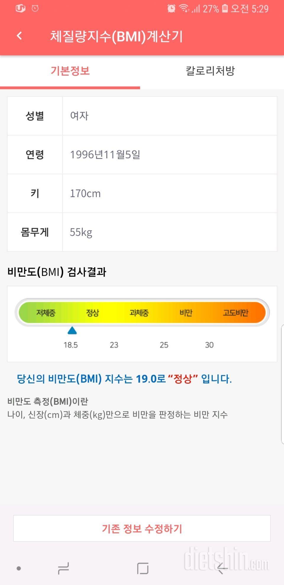 12기 신청합니다