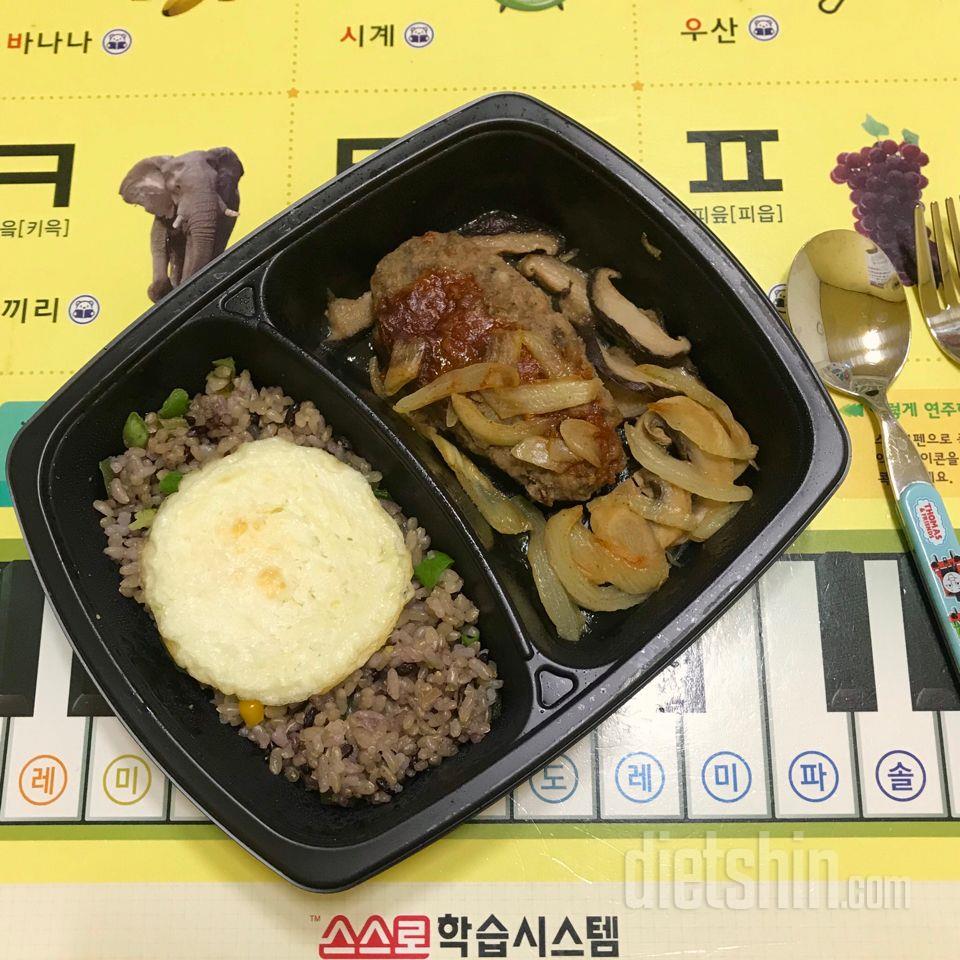 에브리밀 야채현미밥&비프스테이크 후기