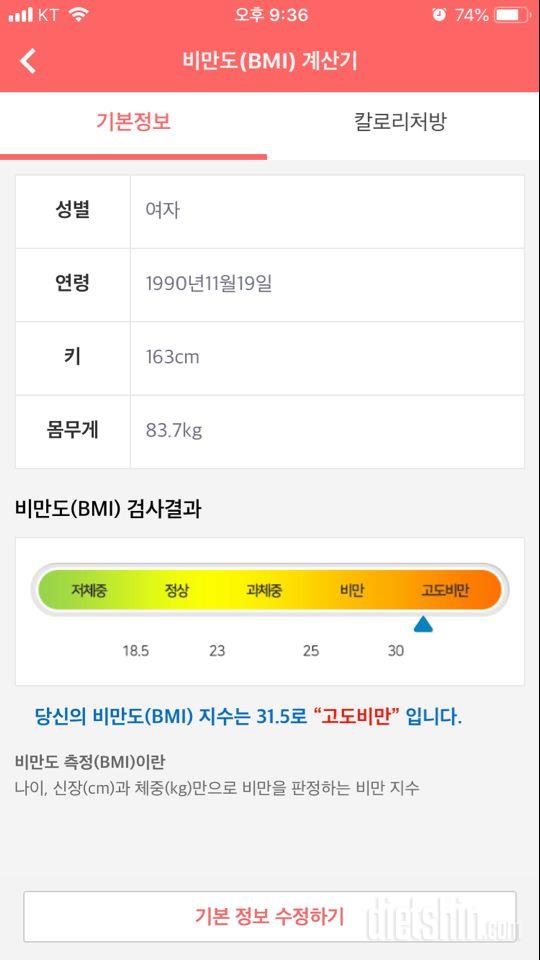 다신 12기 신청합니다