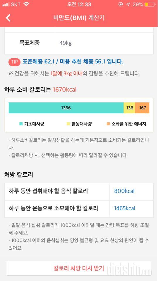 다신12기 신청합니다