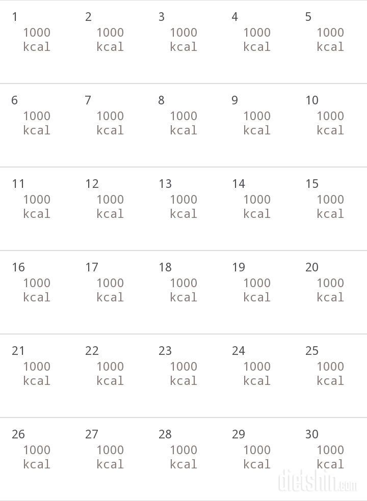 30일 1,000kcal 식단 1일차 성공!