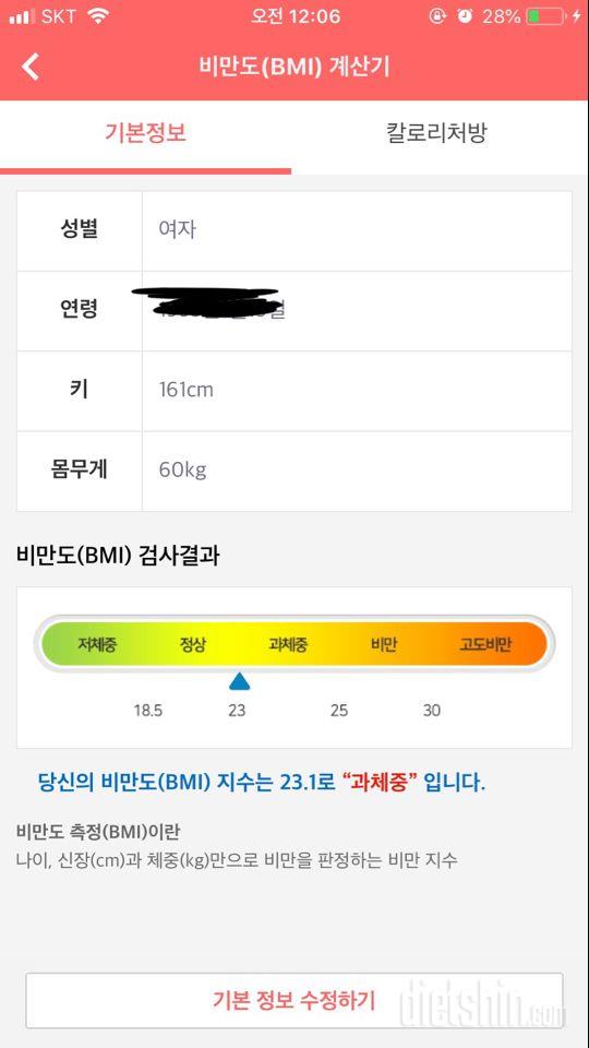 다신 12기 신청합니다!