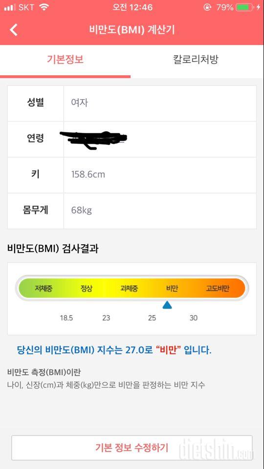 다신12기신청합니다