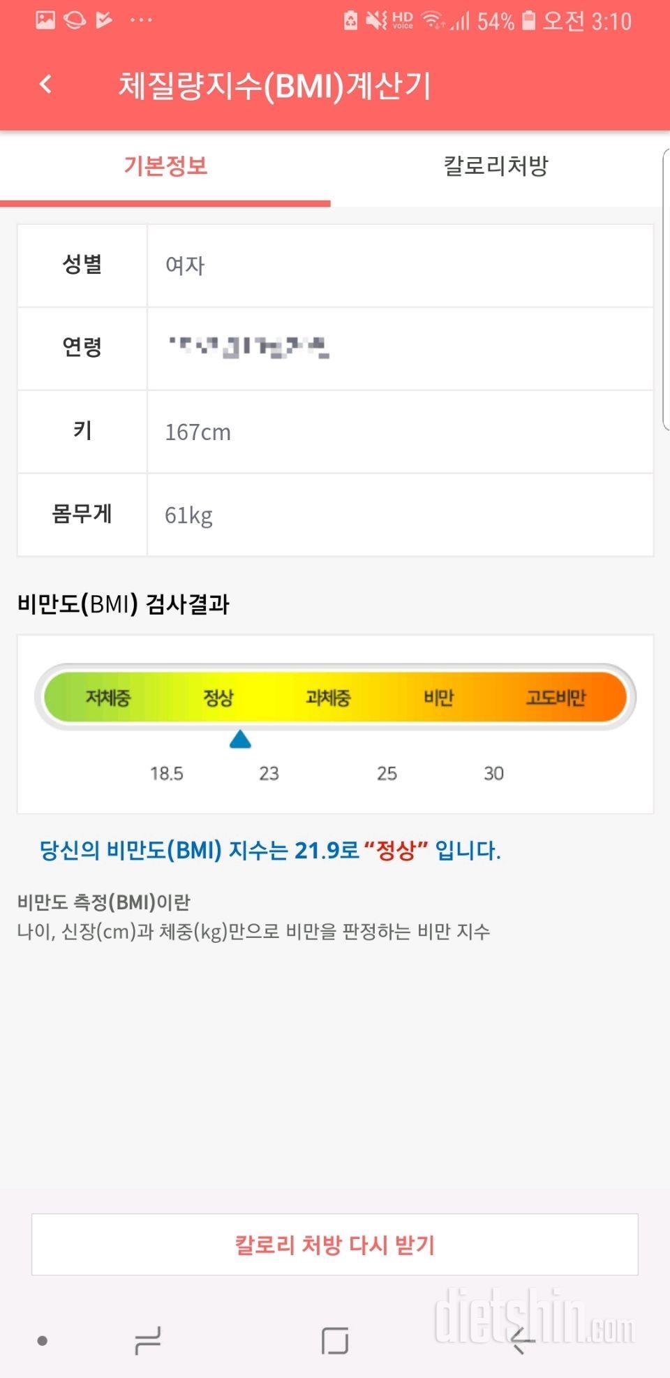 다신 12기 신청합니다