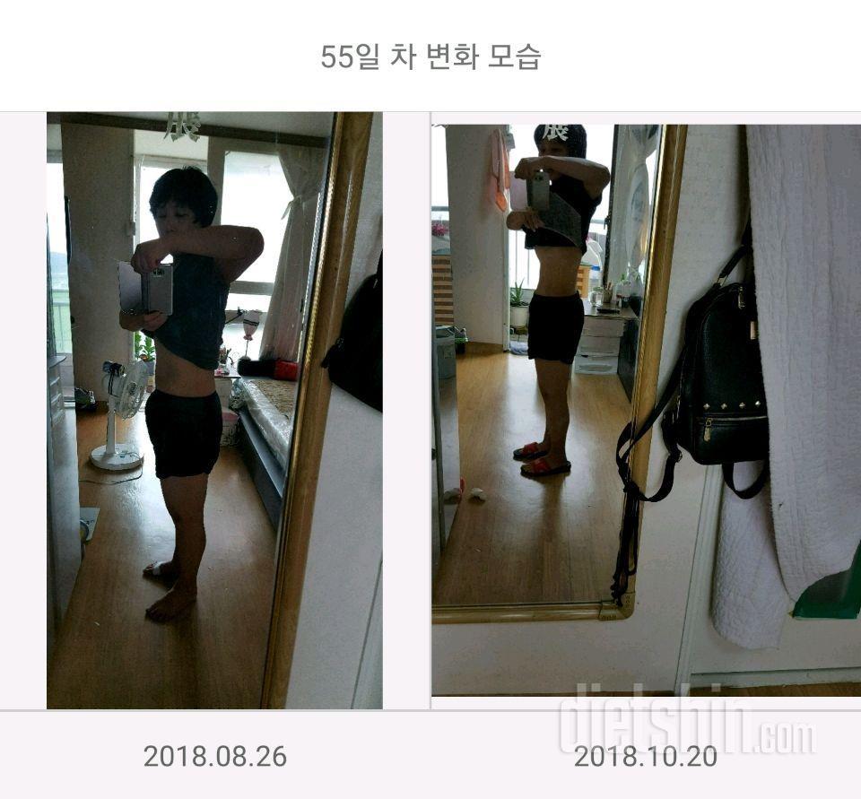 57일간변화