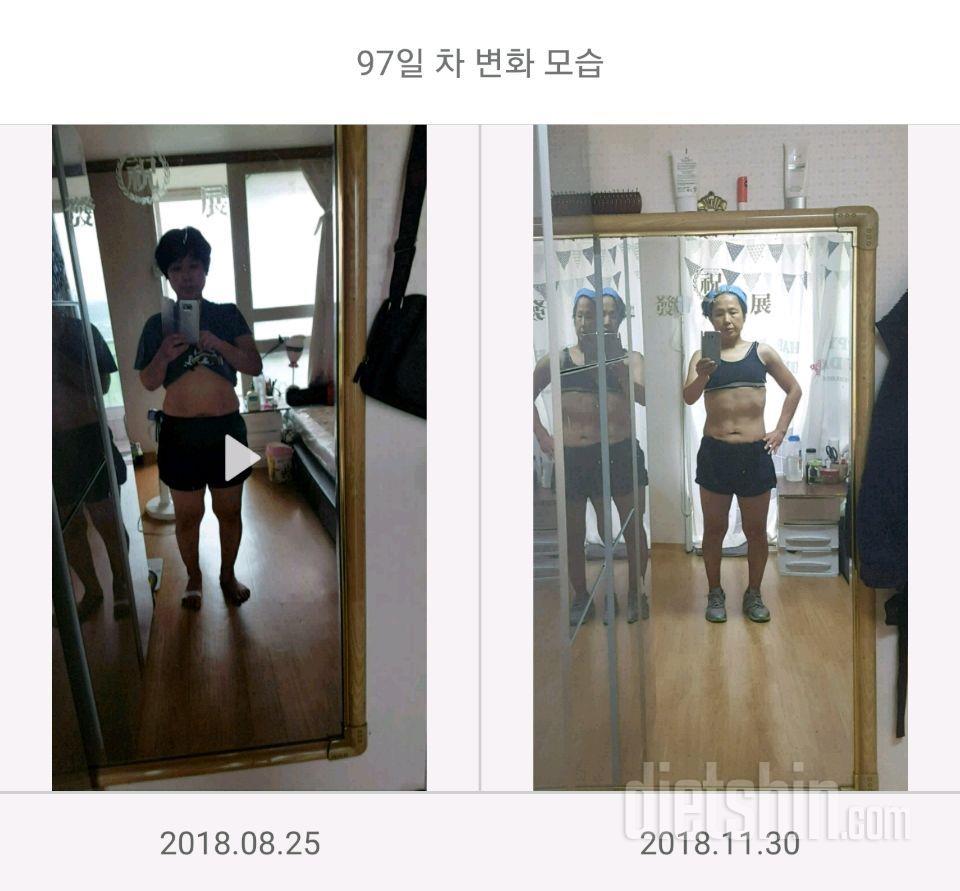 57일간변화