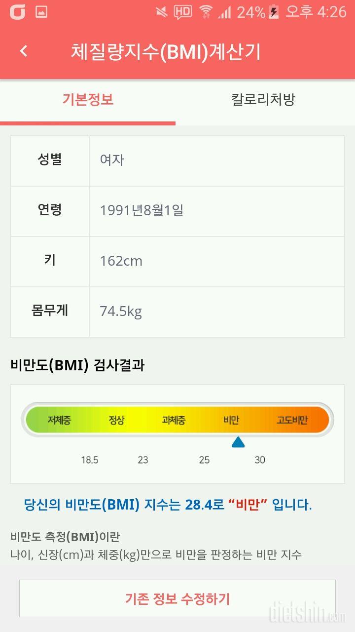 다신 12기 신청합니다