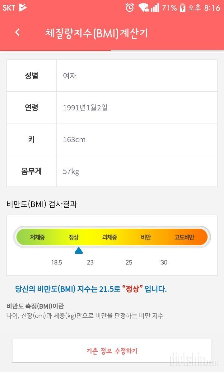 12기 신청합다