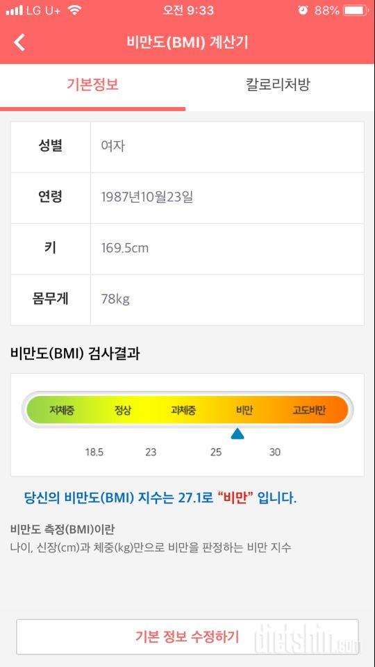 리즈시절로 돌아가잣!!!