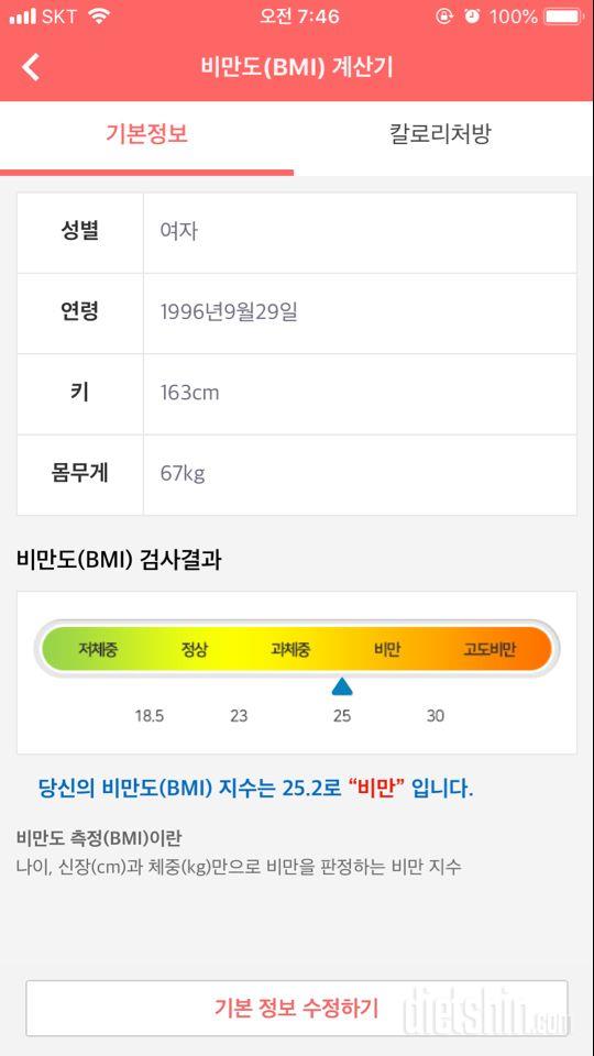 다시 시작해보잣!!