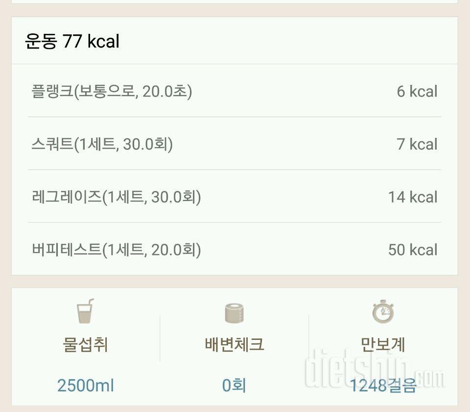 [다신 12기 일일미션] 1일차 등록