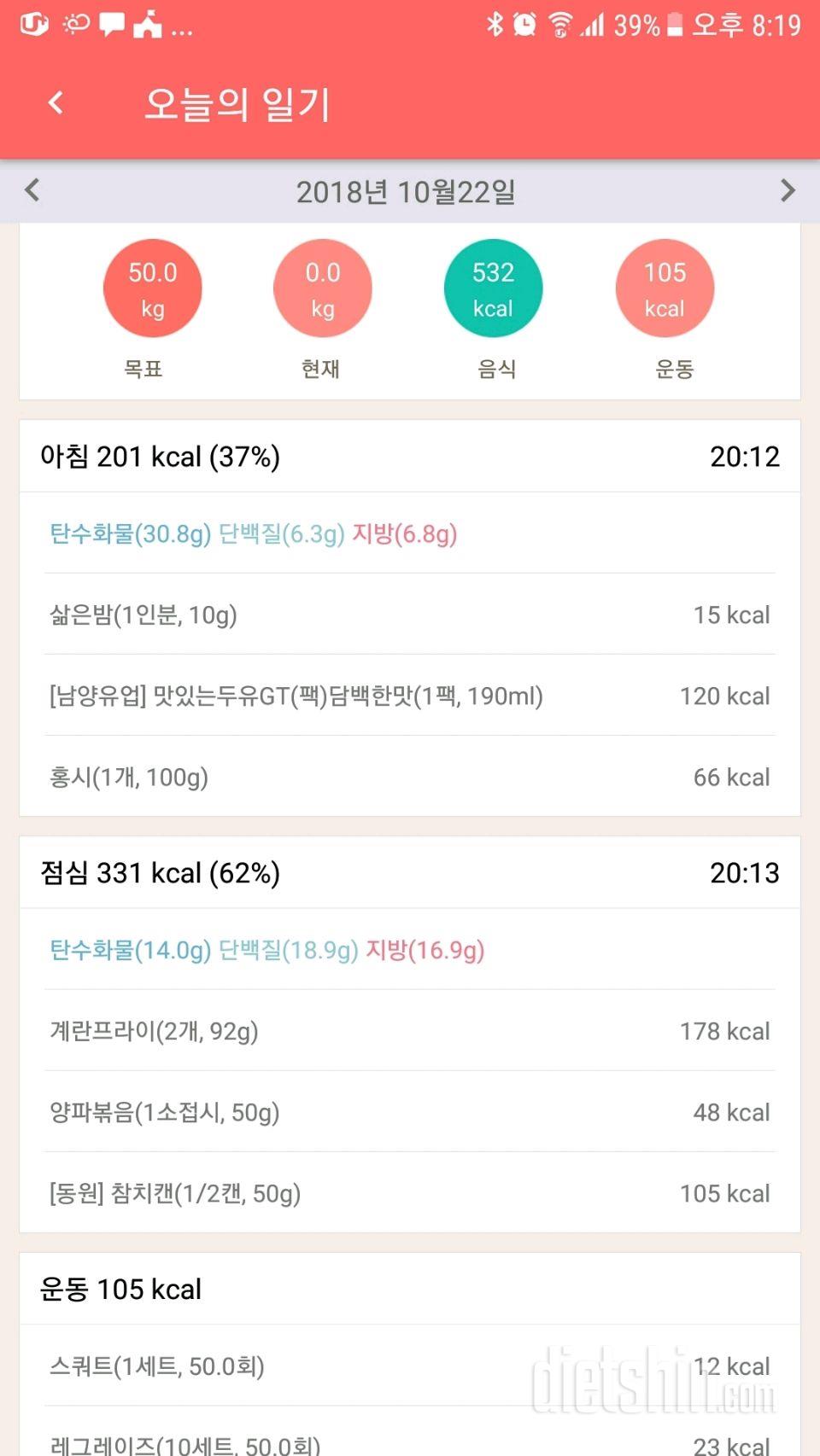 1일차 등록