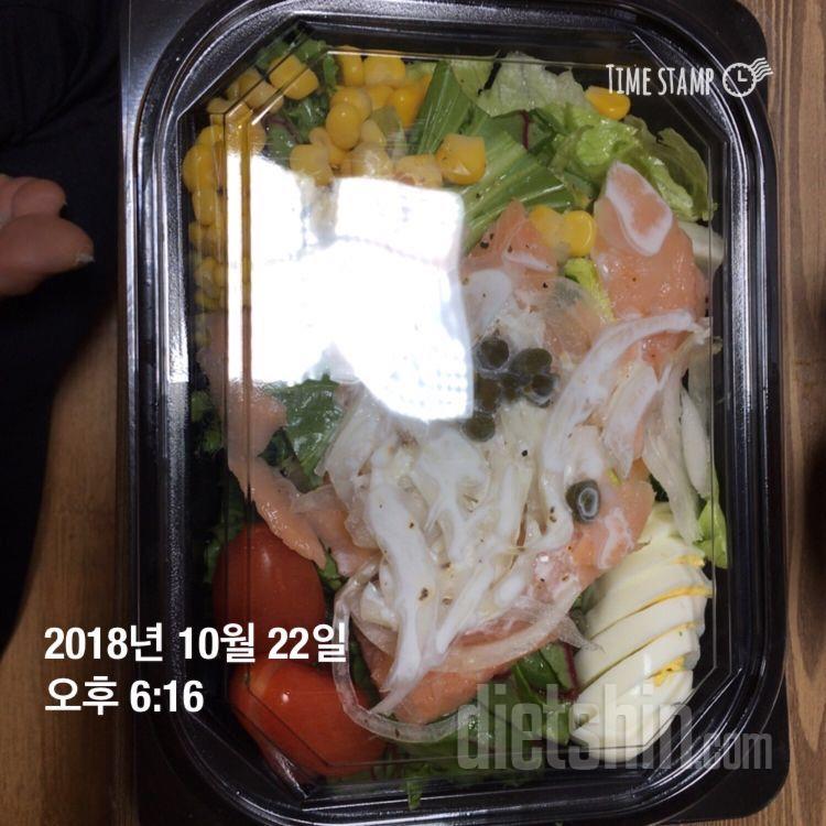 1일차 식단 운동