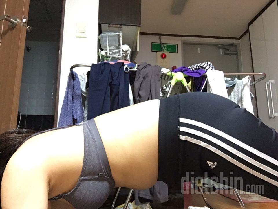 1일차 식단 운동