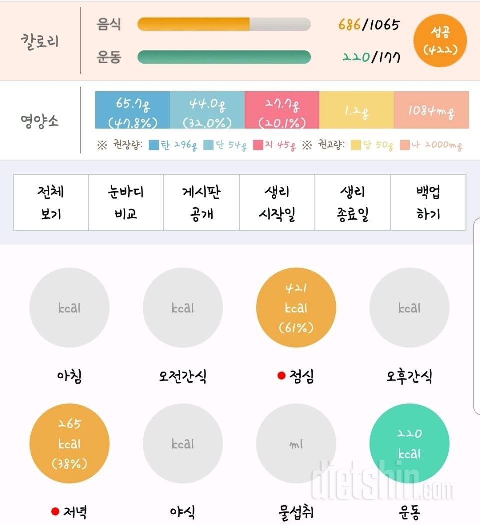 다시 1일