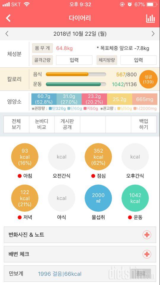 [다신 12기 일일미션] 1일차 등록 👉필수미션포함