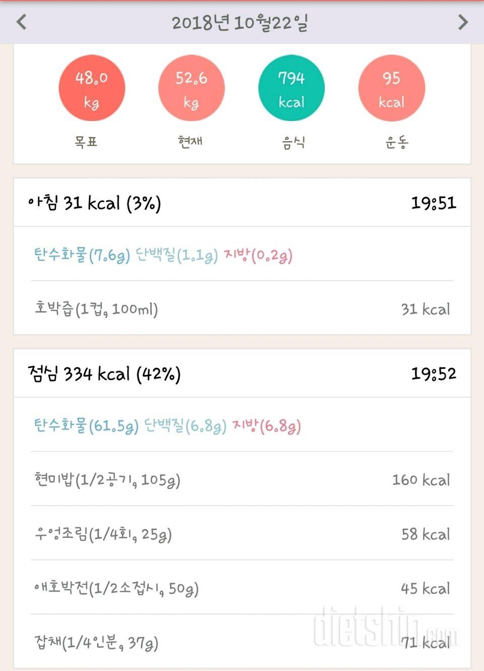 [다신 12기 일일미션] 1일차 등록