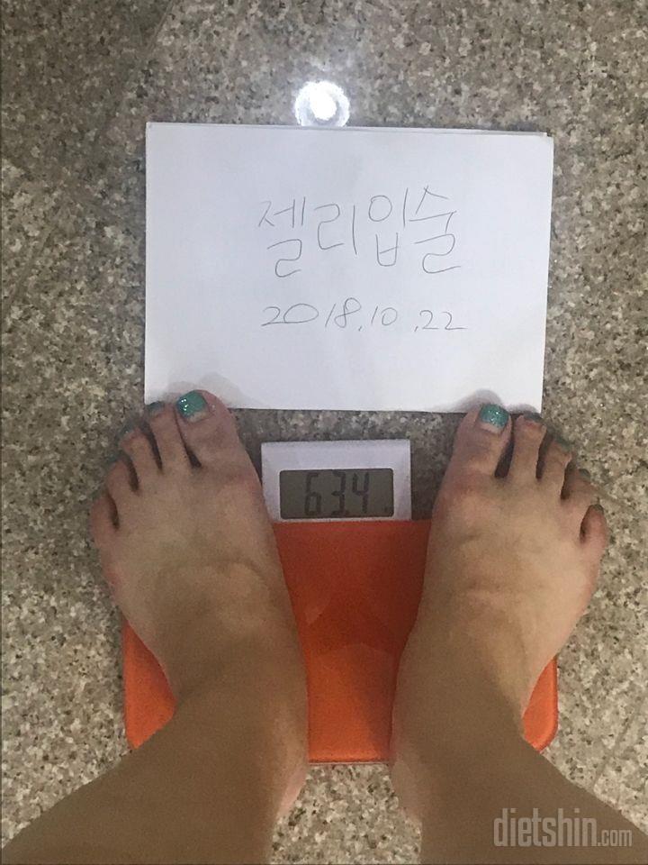 [다신12기] 필수미션