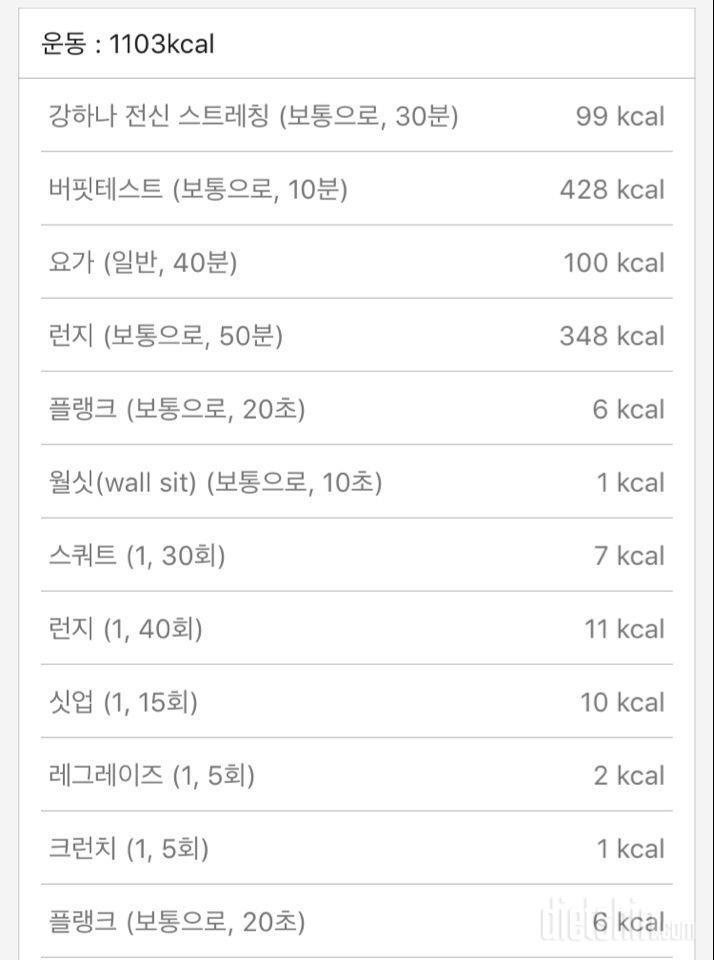 [다신 12기 일일미션 1일차 등록]