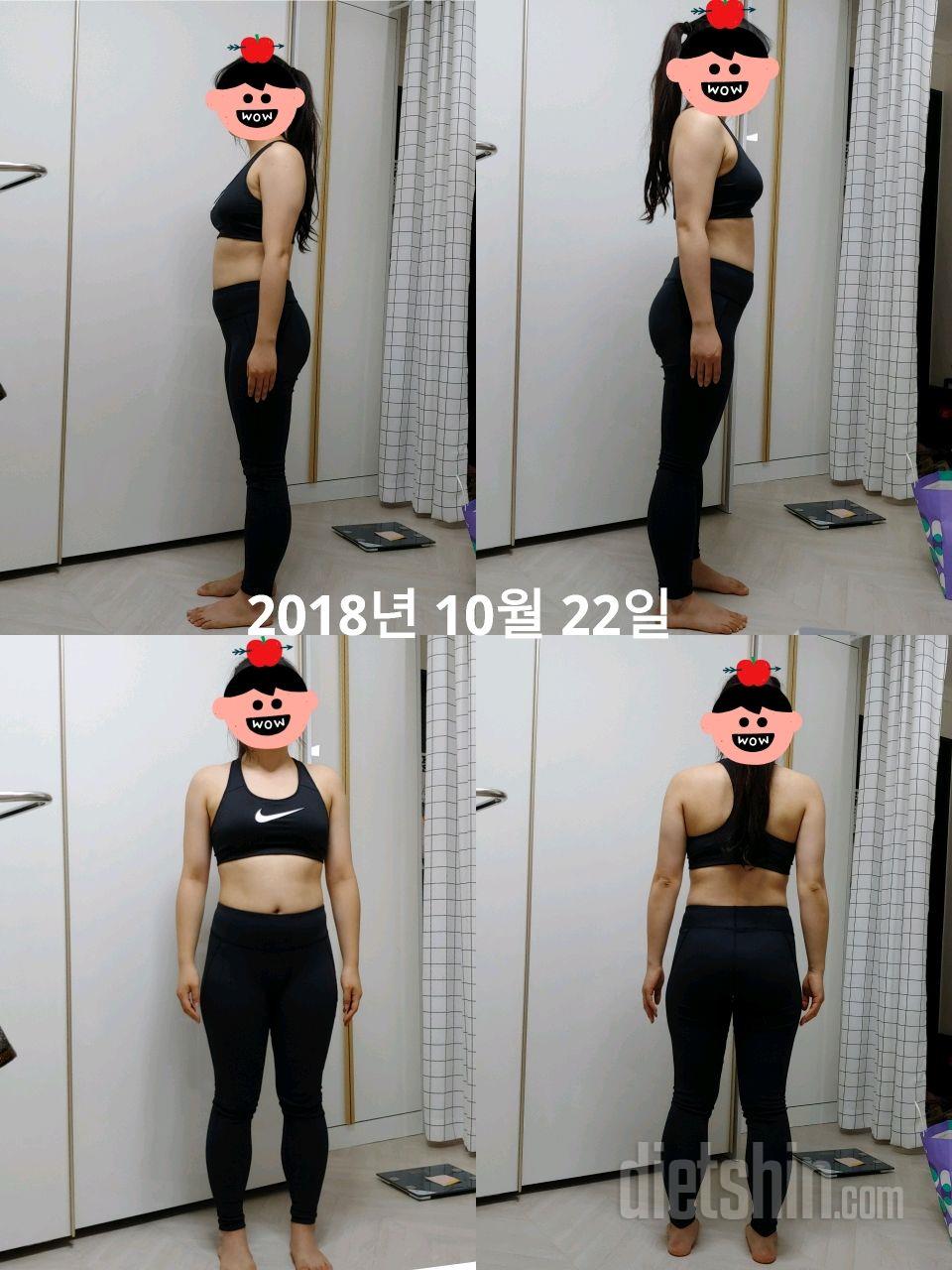 [다신 12기 필수미션] 몸무게 62kg 시작!