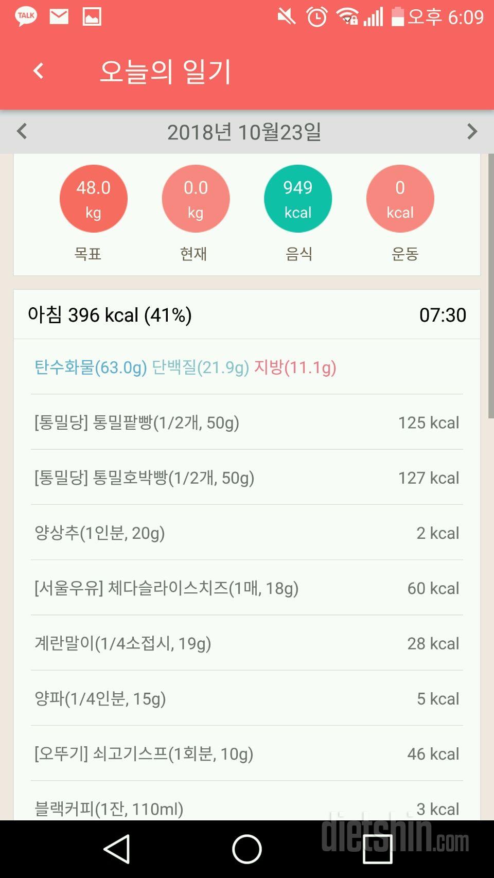 [다신 12기 일일미션] 2일차 등록