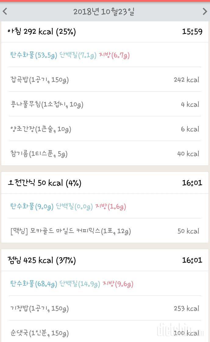 [다신12기 일일미션] 2일차 등록