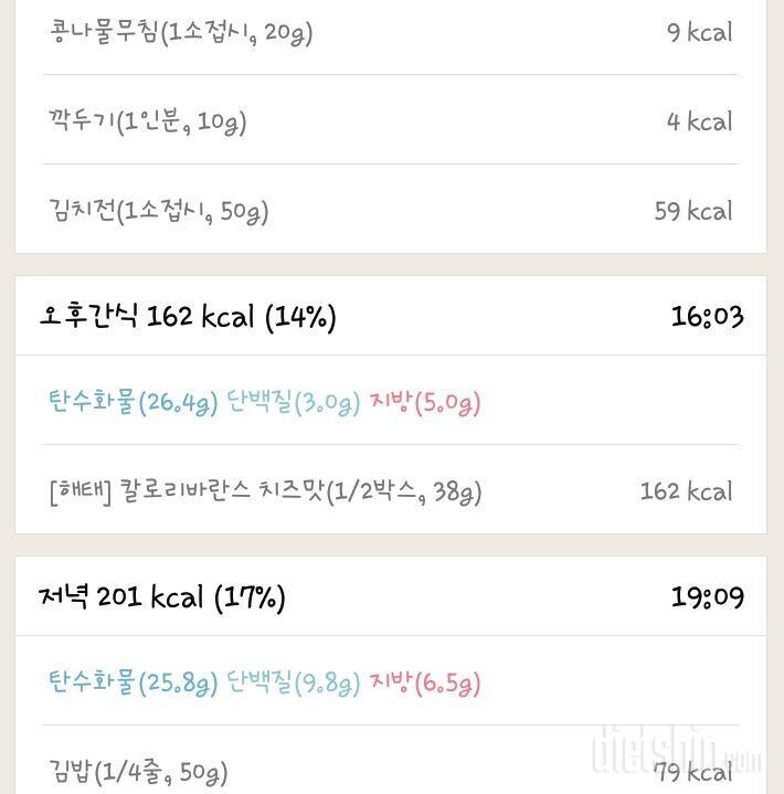 [다신12기 일일미션] 2일차 등록