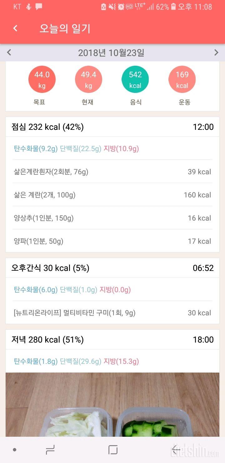 [다신 12기 일일미션] 2일차 등록