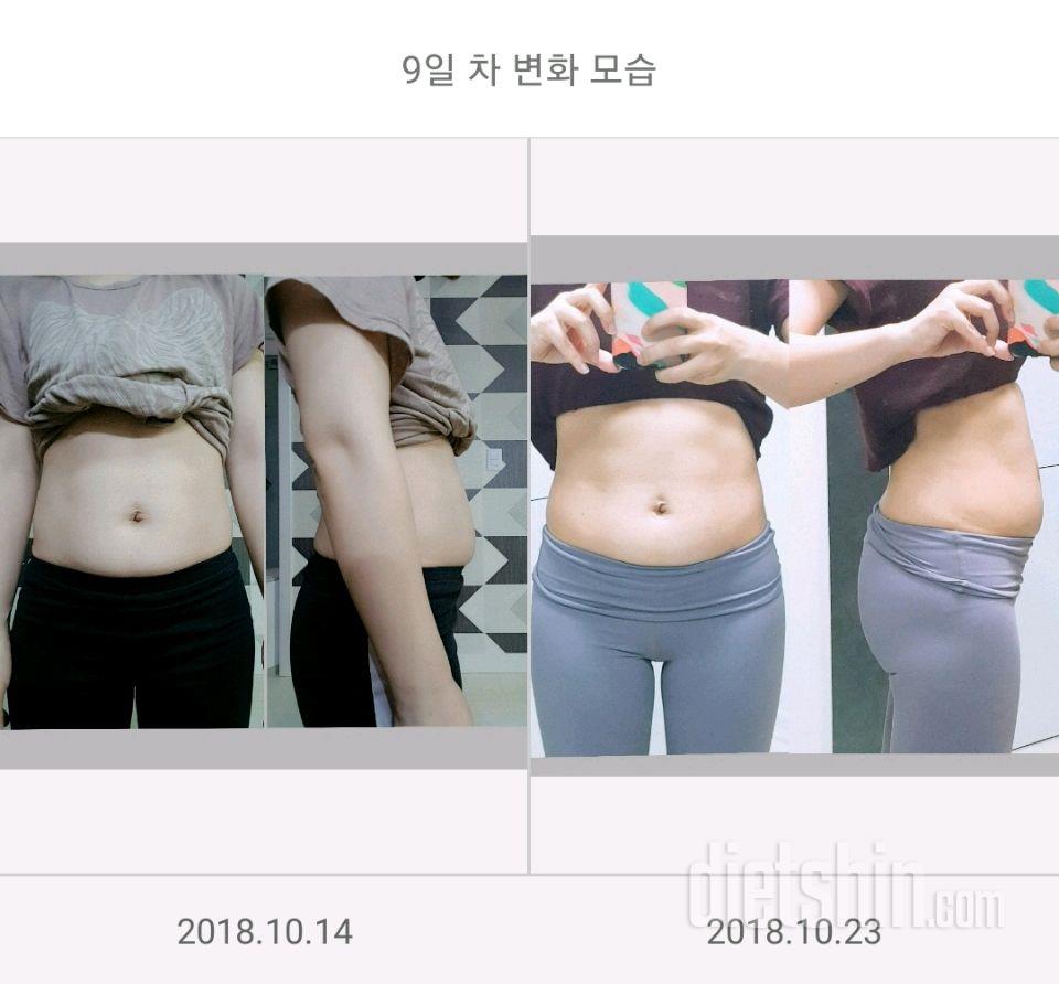 30일 복근 만들기 10일차 성공!