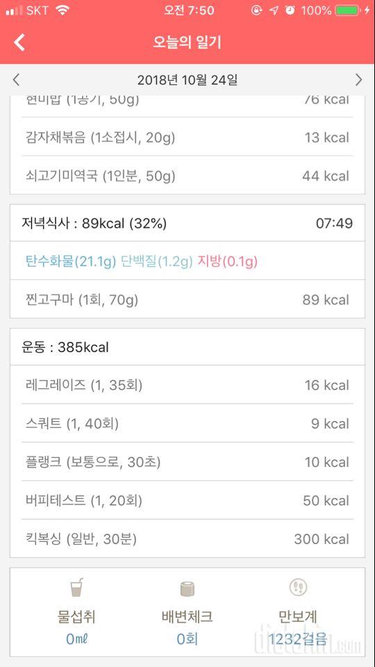 [다신 12기 일일미션] 3일차 등록