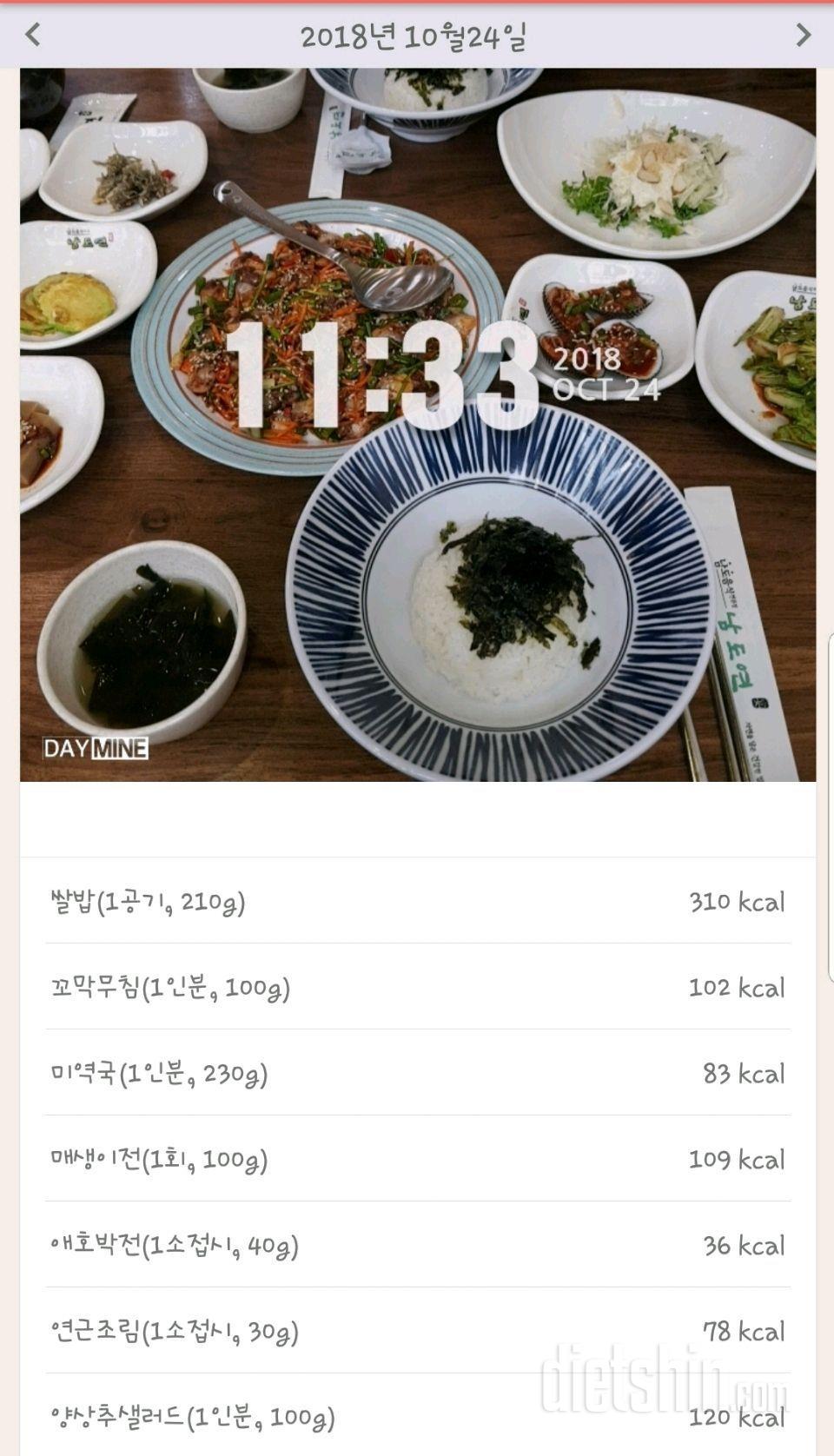 [다신12기 미션등록]3일차 등록