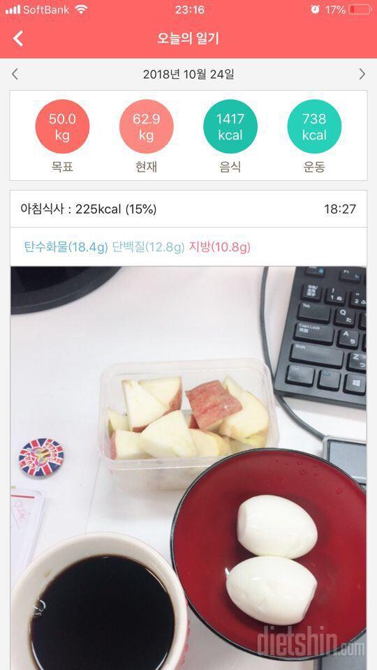 [다신 12기 일일미션] 3일차 등록 10/24