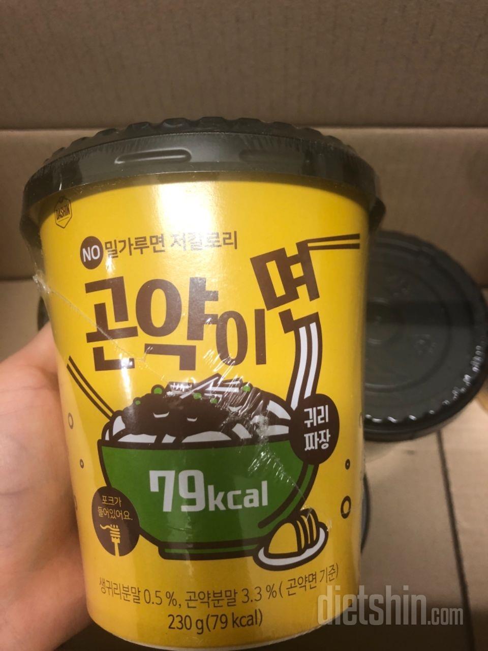 곤약이면 후기